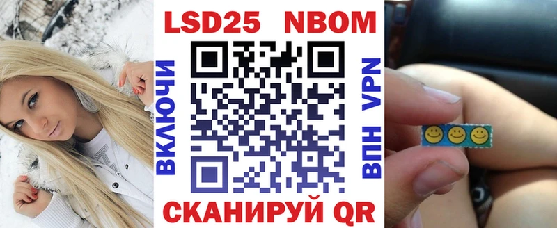 OMG как войти  Крым  Марки NBOMe 1,5мг 