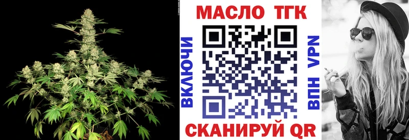 Дистиллят ТГК вейп  Крым 